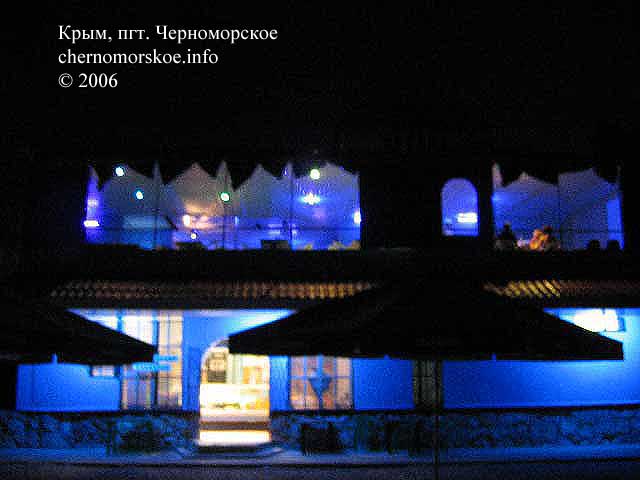поселок Черноморское, Крым — Ночное кафе возле моря