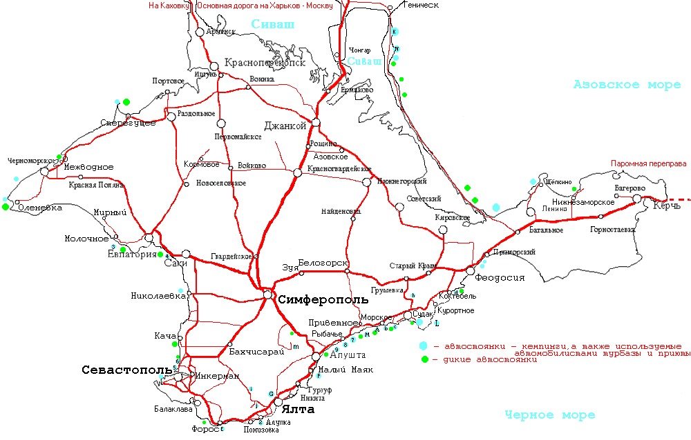 Autodorogi Crimea.gif