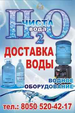 Изменение размера h2o1 copy.jpg