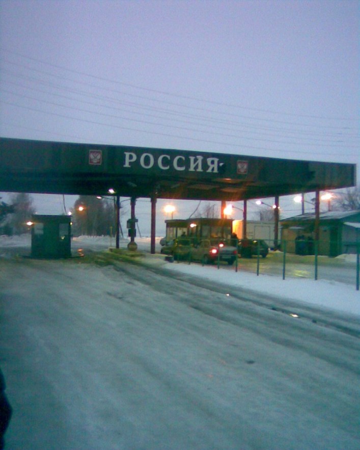 Врата в Россию.jpg